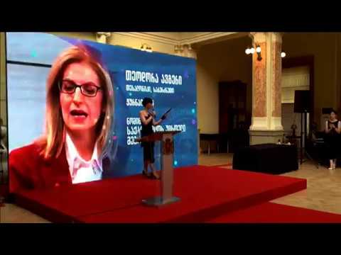 საქართველოს უცხოელი მეგობარი - თეოდორა ავგერი, თესალონიკი