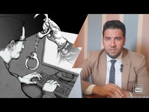 البراءة في جنحة السب و القذف عليك اللجوء لمحامي متخصص بقضايا جرائم الانترنت مباحث الانترنت
