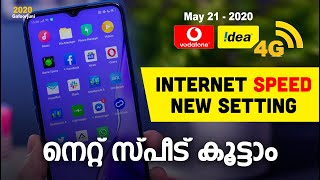 How to Increase 4G Internet Speed  30 Mb  1 Minute In Malayalam | Techway Tips | screenshot 5