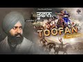 Toofan (Official Video) Deep Gagan | New Punjabi Song 2023 | Avtar Records