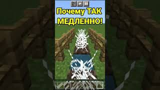 Как проходит время в разных классах|с 1-9| #shorts #minecraft