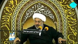 كلمة سماحة الشيخ عبد المجيد الأحمد الليلة الثالثة من محرم 1443هـ ,مهدية امير المؤمنين, حي المدينة ال