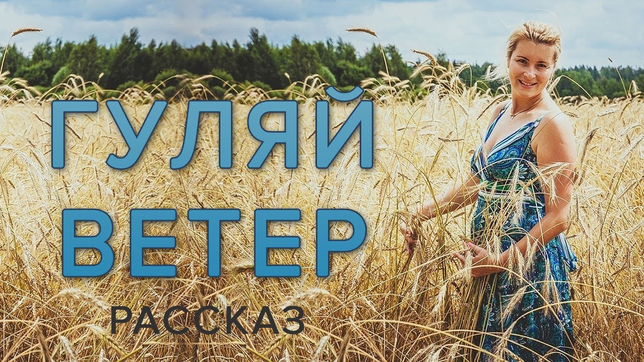 А в старости остался совсем один ... - YouTube
