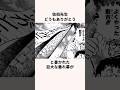 「おばけ煙突から届けた想い」両津勘吉に関する雑学#アニメ#ギャグアニメ#こち亀