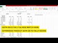 GSTR-2B SE TALLY KO KESE MATCH KARE.  DIFFRENCE FINDOUT 2B TO BOOKS