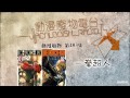 動漫廢物  第403集 一拳超人 (One Punch Man) Part 1