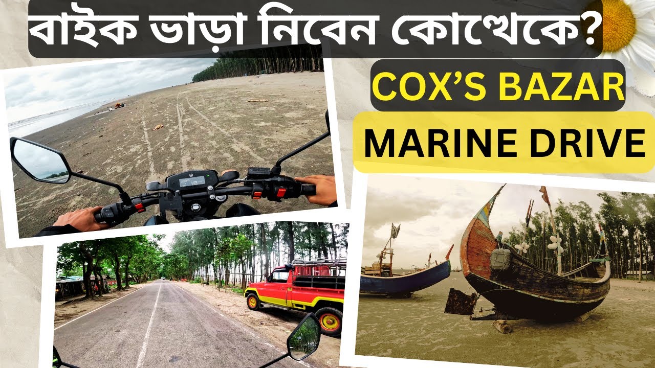 Bike Rent At Marine Drive Cox's Bazar 🛵🌊 Beach Ride With FZS V3 ||
