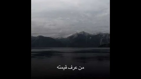 الذي يستديم تلاوة القرآن الشيخ محمد الشنقيطي