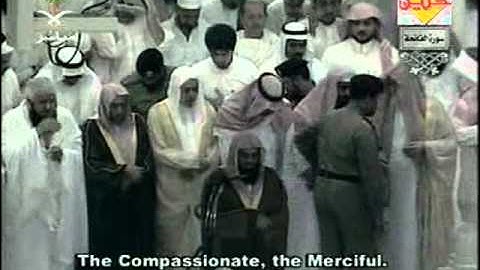 مصحف الحرم المكي لعام 1425هجري 2005 001=سورة الفاتحة