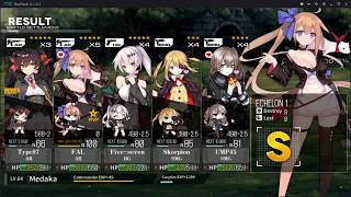 Girls Frontline Corpse Dragging 0-2