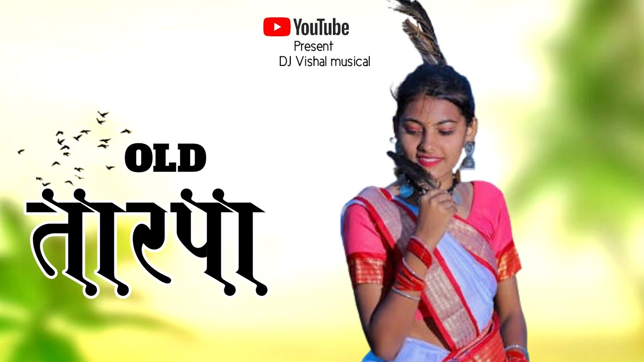 OLD_ STYLE_ 🌿 TARPA _JAST 💥 _ TRY _🎶  _ MIXED_LOOP_TARPA    