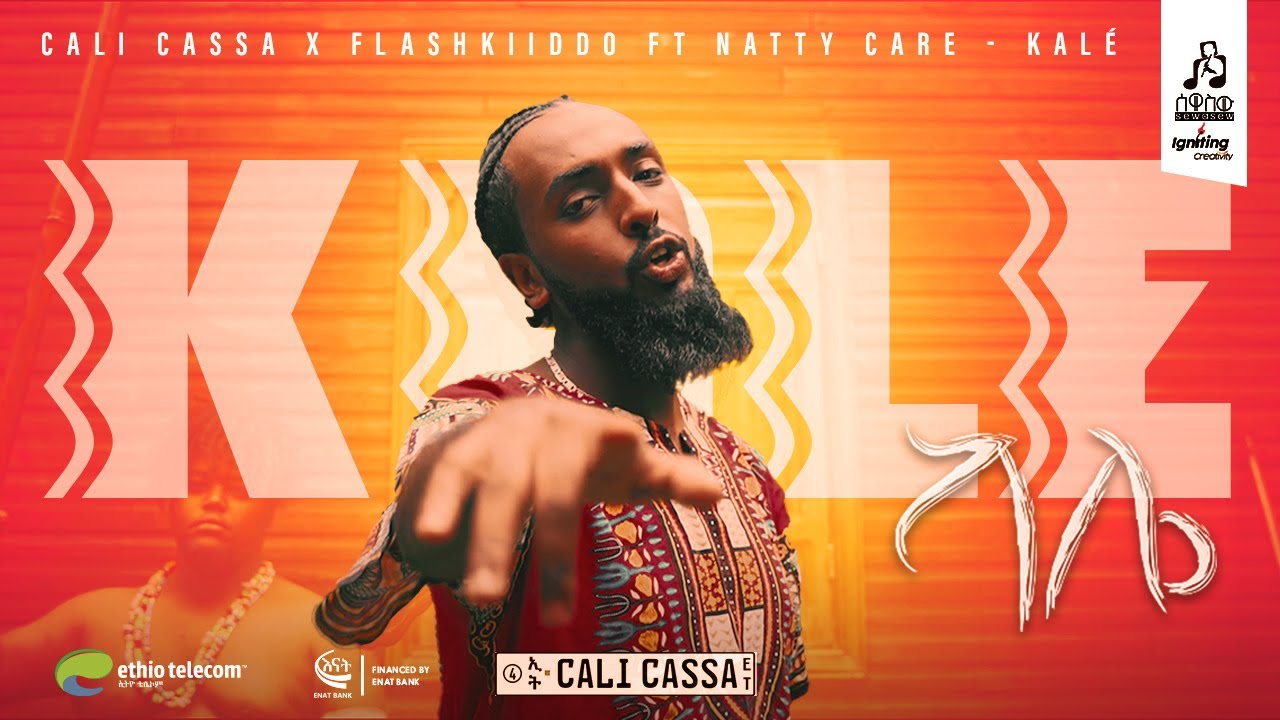 CALI CASSA x Flashkiiddo ft Natty Care - KALE   ካሊ ካሳ "ካሌ"   #sewasew