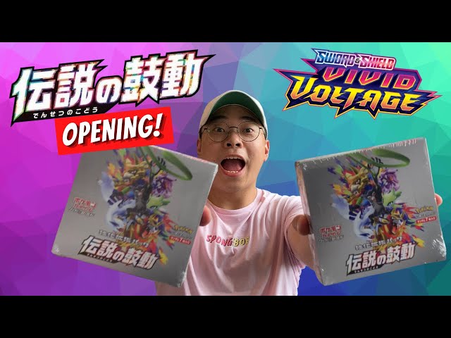 NEW Japanese Pokemon set S3a Legendary Heartbeat Booster Box Opening (English Vivid Voltage) - YouTube NEW Japanese Pokemon set S3a Legendary Heartbeat Booster Box Opening (English Vivid Voltage) - YouTube