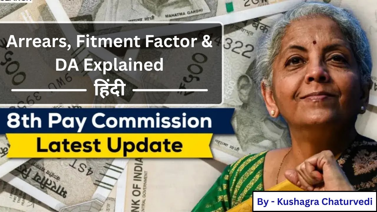 8th Pay Commission 2026 | Arrears, Fitment Factor & DA Explained
