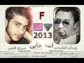 للكبار فقط حفلات خاصة  حفلة قناة دلع بيبي