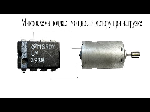 Кнопка для шуруповерта на LM393.Поддаст жару мотору при нагрузке на валу