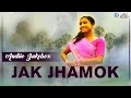 Santhali new hit song  jak jhomak  audio  new album song 2017  gold disc