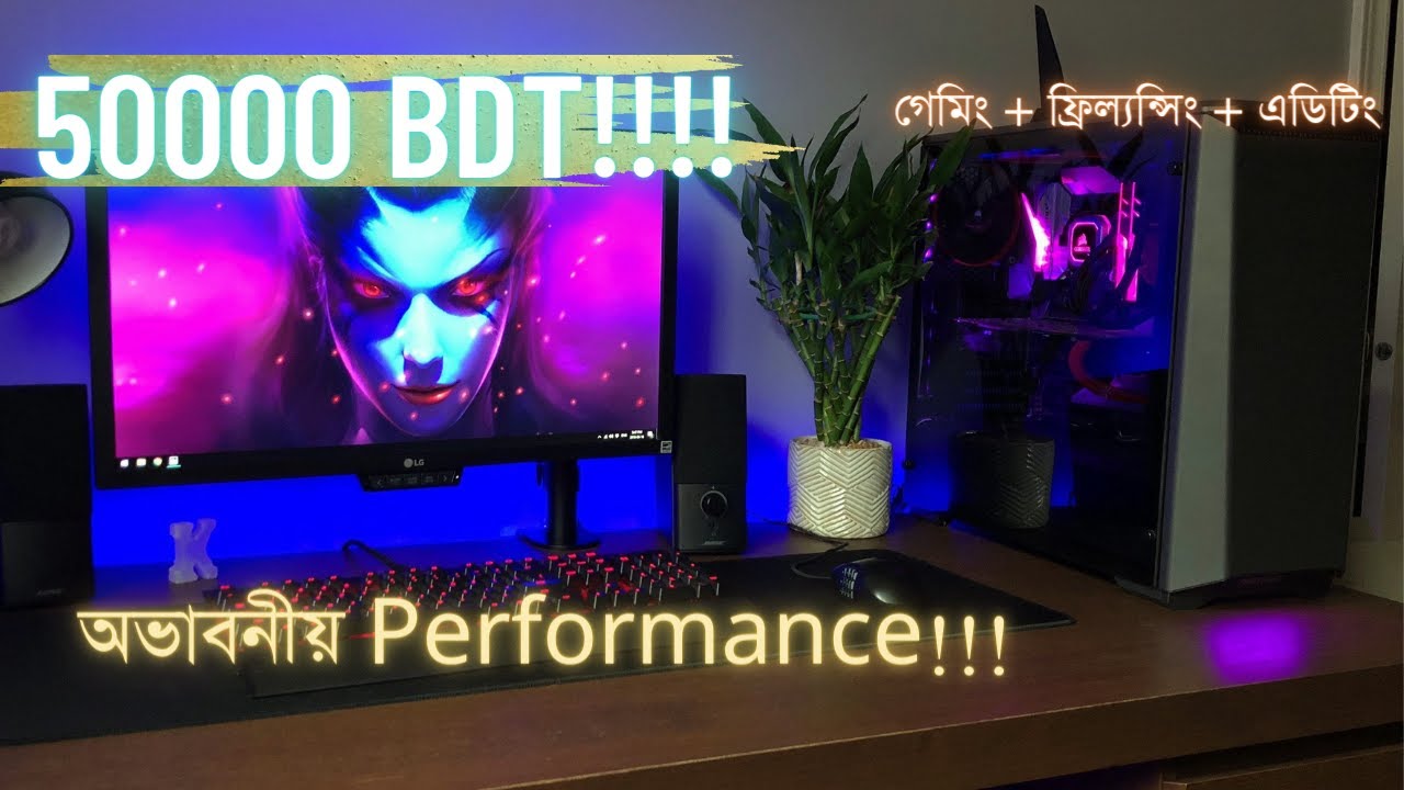 Best pc build under 50k in 2023 Don't miss this opportunity!! Best