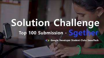 Sgether - GDSC Solution Challenge 2023 Top100