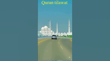 🌙 قُلْ أَعُوذُ بِرَبِّ الْفَلَقِ | 🕋 "سورة الفلق کی تلاوت" | 📿 সূরা আল-ফালাক তেলাওয়াত | ✨l