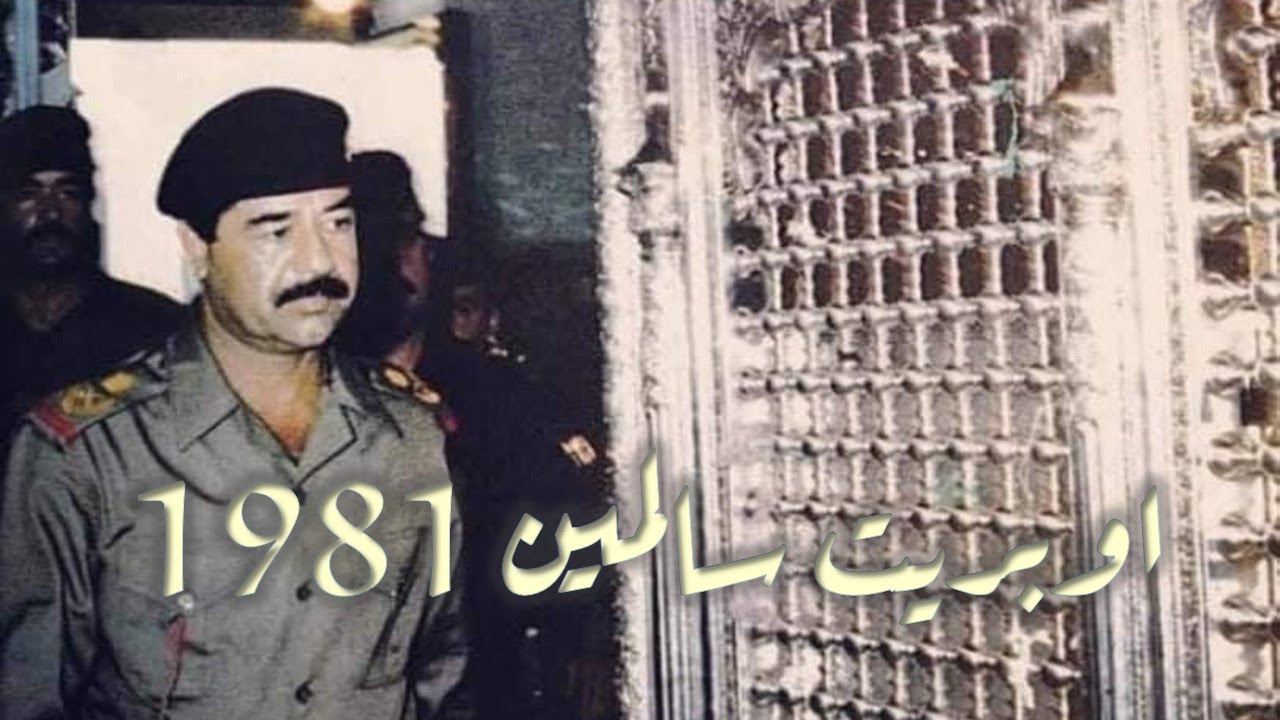 هادي سعدون, قيس محمد, قاسم اسماعيل, الفرقة الموحدة - اوبريت سالمين The unified Choir - Salmi 1981