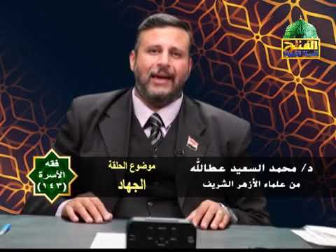 هل على النساء جهاد