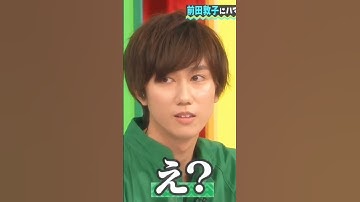 Thumbnail of 可愛いその顔 💚😄 #short #snowman #ジャニーズ #スノーマン #阿部亮平 #あべちゃん