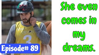 She Even Comes In My Dreams | Episode 89 | Prince Hamdan Fazza Poetry | #faz3 #fazza #fazzapoem