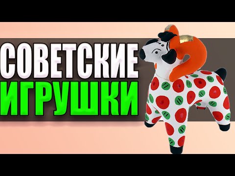 КАК ПОЯВИЛАСЬ ДЫМКОВСКАЯ ИГРУШКА