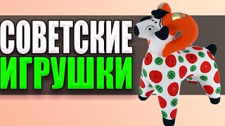 КАК ПОЯВИЛАСЬ ДЫМКОВСКАЯ ИГРУШКА