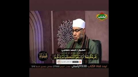 سورة الإنسان بصوت الشيخ/أحمد بهجات خفاجى