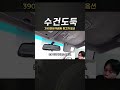 390만원 엑센트 중고차 옵션