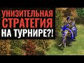 СЛОН ШУТ ПЕРЕСТАЛ БЫТЬ ШУТКОЙ: Ходячий мем становится полезным в Age of Empires 2