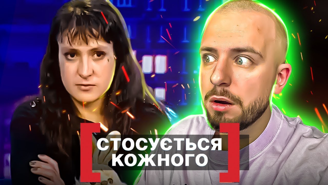 Стосується кожного ► КОЛІЯ ПОРЯТУНКУ