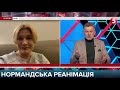 "Це закінчиться катастрофою": Геращенко розкритикувала ідею зустрічі Зеленського і Путіна сам на сам