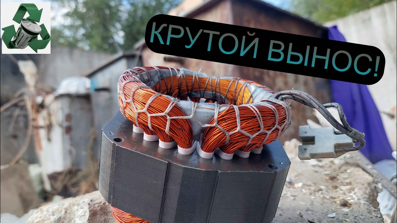 НАШЕЛ МЕДНЫЙ ДВИГАТЕЛЬ НА МУСОРКЕ! ДОБЫВАЮ МЕДЬ И МЕТАЛЛОЛОМ!