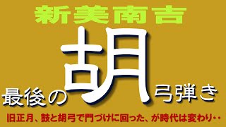 【朗読】  新美南吉　古くなり顧みられなくなっても愛着は簡単には捨てられない・・・