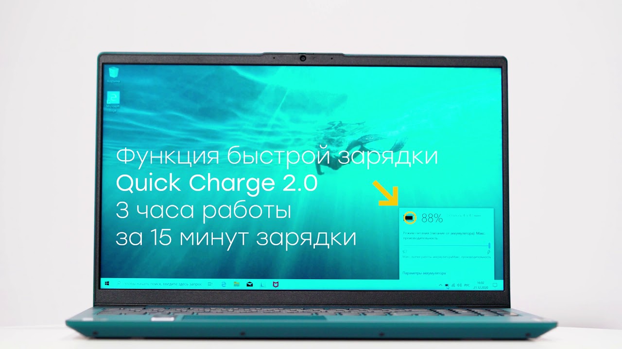 Ноутбук Lenovo IdeaPad 5 14IIL05 (81YH00BERU) видео