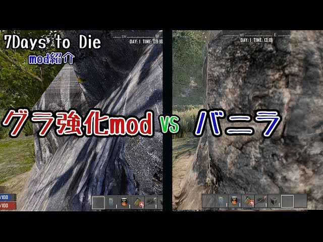7days To Die 超綺麗なのにバニラより軽いmod 開発中の日本語化mod A17 Youtube