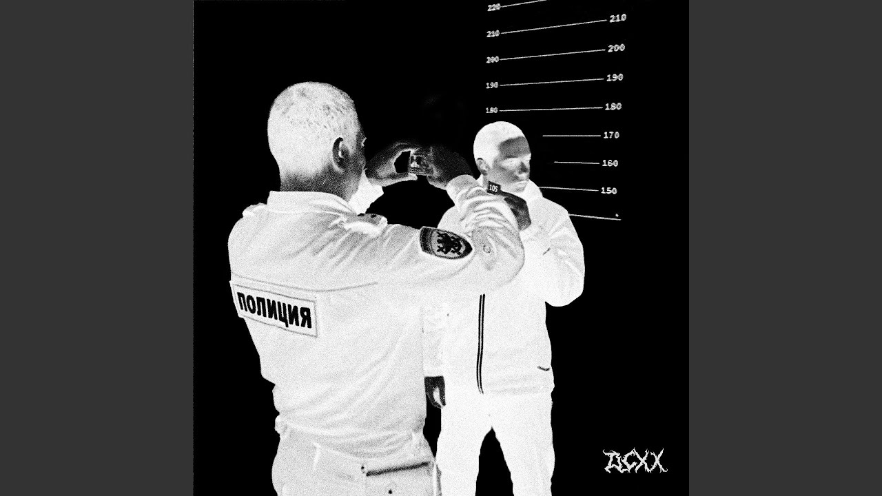 Ver Огонёк (Edited Version) en YouTube
