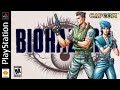Biohazard Oct 4 1995 Prototype PSX Biohazard Oct 4 1995 Prototype PSX