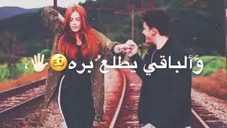 ❣ مصطغى العبدالله-علي جاسم-ايفان ناجي-صلاح حسن•♣/الاحباب 😜💛+مع الكلمات (2019)