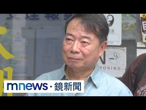 網紅影射性侵　廖峻現身提告妨害名譽捍清白｜#鏡新聞