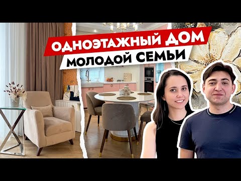 видео: 😍 Дом МЕЧТЫ для молодой семьи👨‍👩‍👧‍👧 в Казани. Дизайн интерьера загородного дома