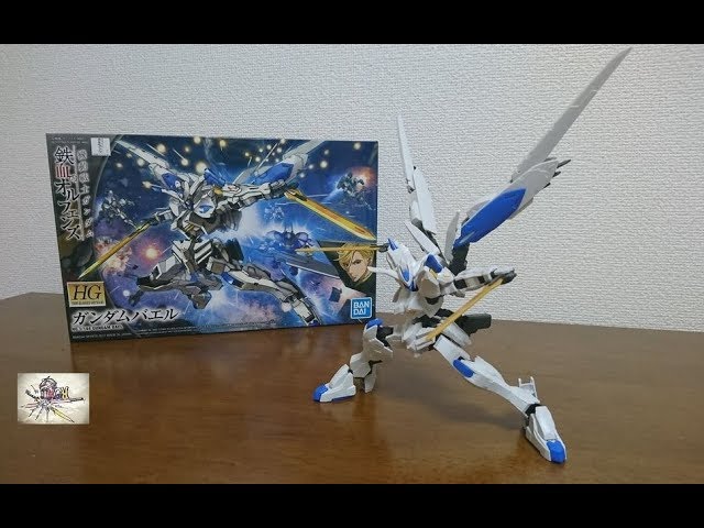 アグニカの魂が宿る機体 Hg ガンダムバエル レビュー Youtube