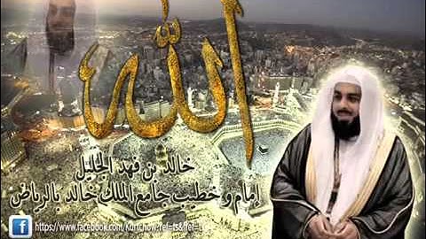 جـديــد جــدا خالد الجليل سورة المدثر كاملة جودة عالية