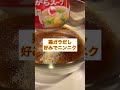 簡単キッチン！トマト🍅そうめん　#竹谷とし子 #料理 #公明党 #素麺 #食べることは生きること