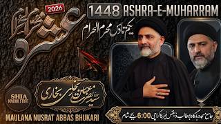 🔥LIVE Majlis Aza Today | 1ST Muhrram 1448 2026 | Maulana Nusrat Abbas Bhukari