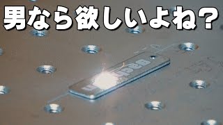 【ただムゴ】No.14 買うの？買わないの？おじさんは新しいおもちゃを手に入れた