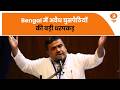 News Night: घुसपैठियों पर अब 'ममता' नहीं | Suvendu Adhikari | Rahul Gandhi | Karnataka New CM